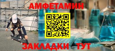 спиды Кулебаки