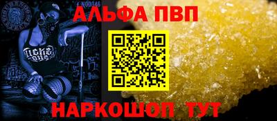 apvp Кунгур