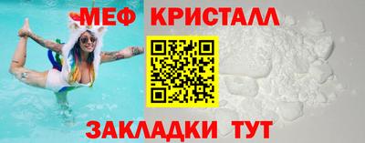 прущий лед Кумертау