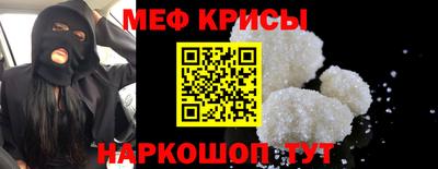 прущий лед Кумертау
