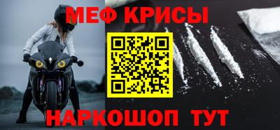 прущий лед Кумертау