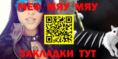 прущий лед Кумертау