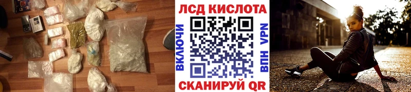 LSD-25 экстази ecstasy  Гай 