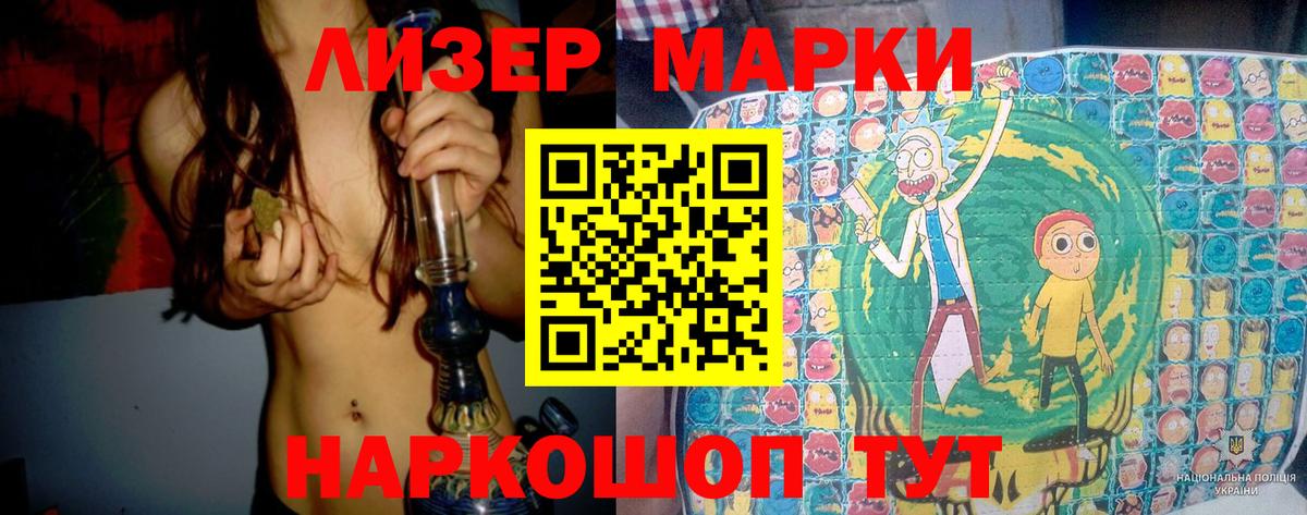Гай  Лсд 25 экстази ecstasy  ЛСД экстази кислота  Вход с VPN 
