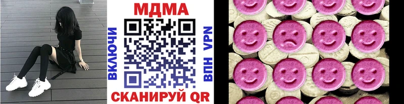 МДМА кристаллы  наркошоп  Гай 