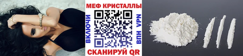 гидра рабочий сайт  Гай  Меф мяу мяу 