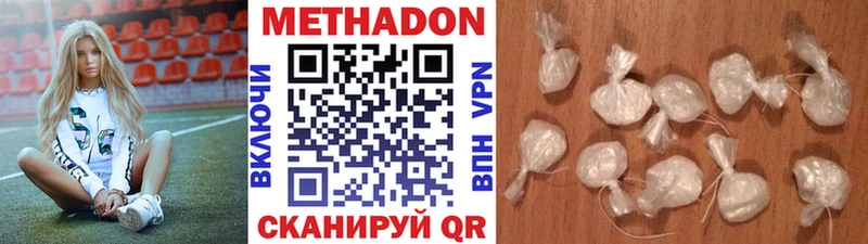 купить наркотик Гай OMG зеркало МЕТАДОН мёд