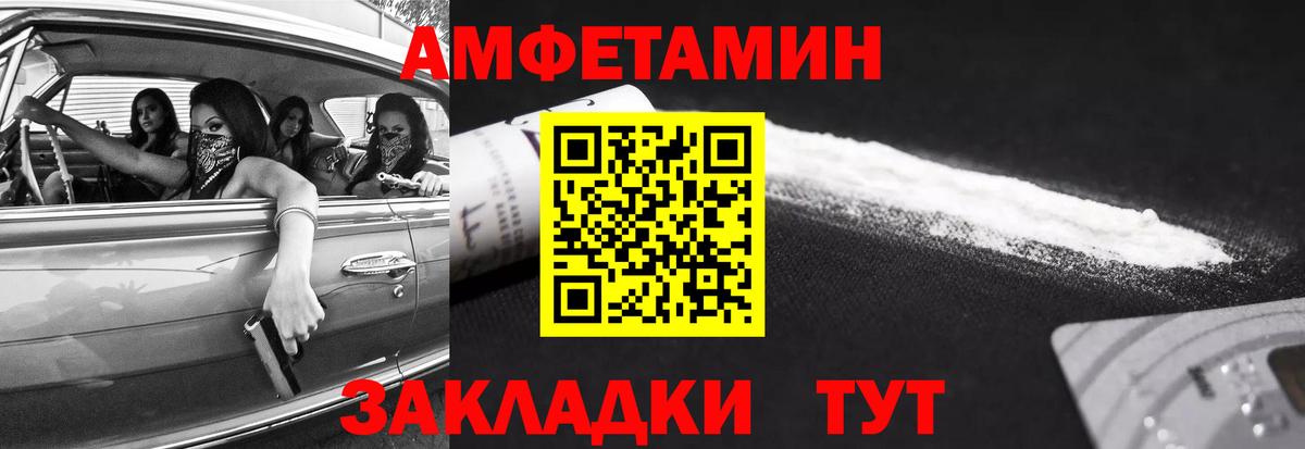 Метамфетамин Декстрометамфетамин 99.9% Гай