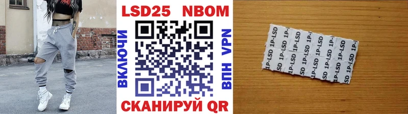 ОМГ ОМГ ТОР  магазин продажи наркотиков  Гай  Марки NBOMe 1500мкг 