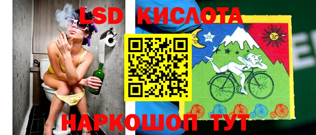 Гай  Наркотические марки  Вход с VPN  Марки NBOMe 1500мкг 