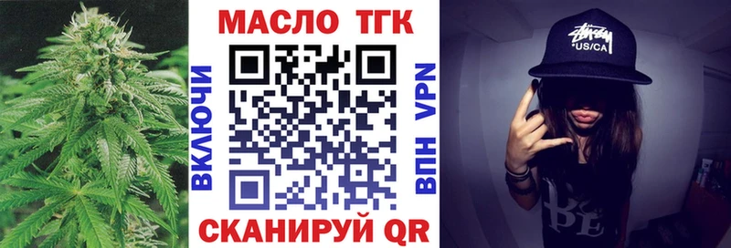 Дистиллят ТГК Wax  Гай 