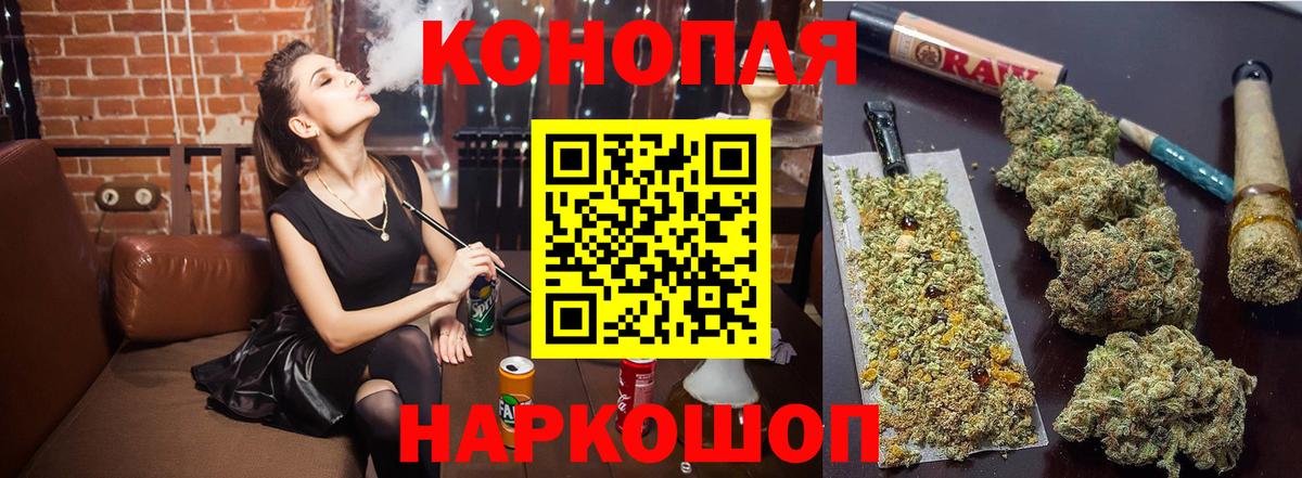 Конопля SATIVA & INDICA  Бошки марихуана семена  Бошки Шишки тримм  Шишки марихуана планчик  Вход с VPN  Гай 
