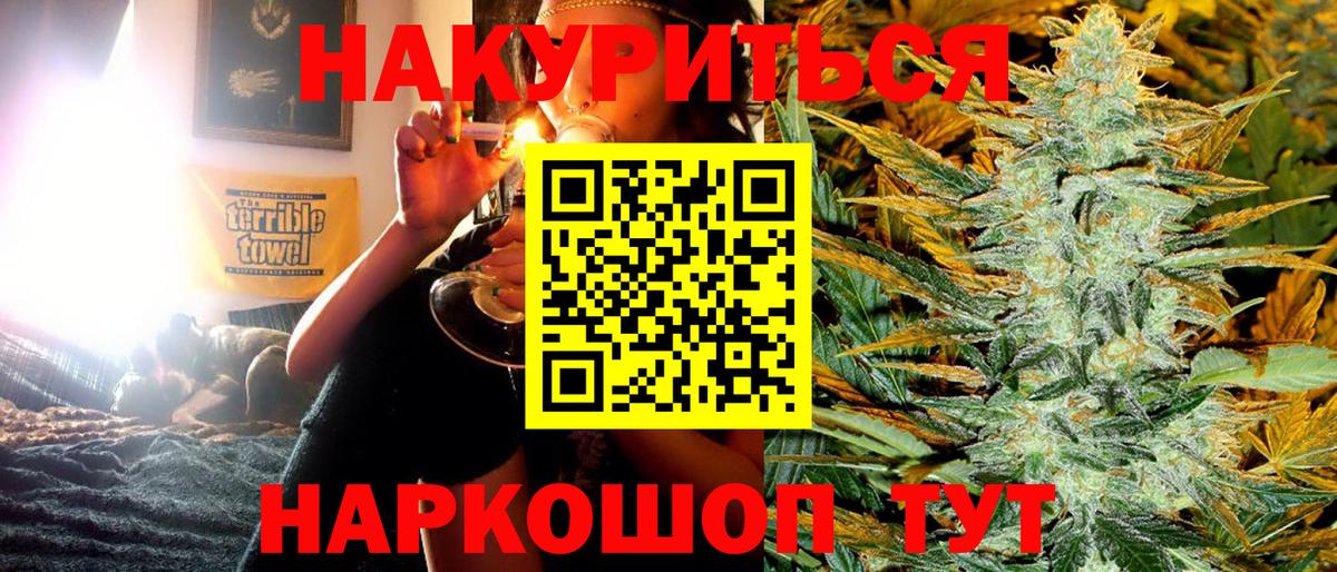 Каннабис LSD WEED Гай